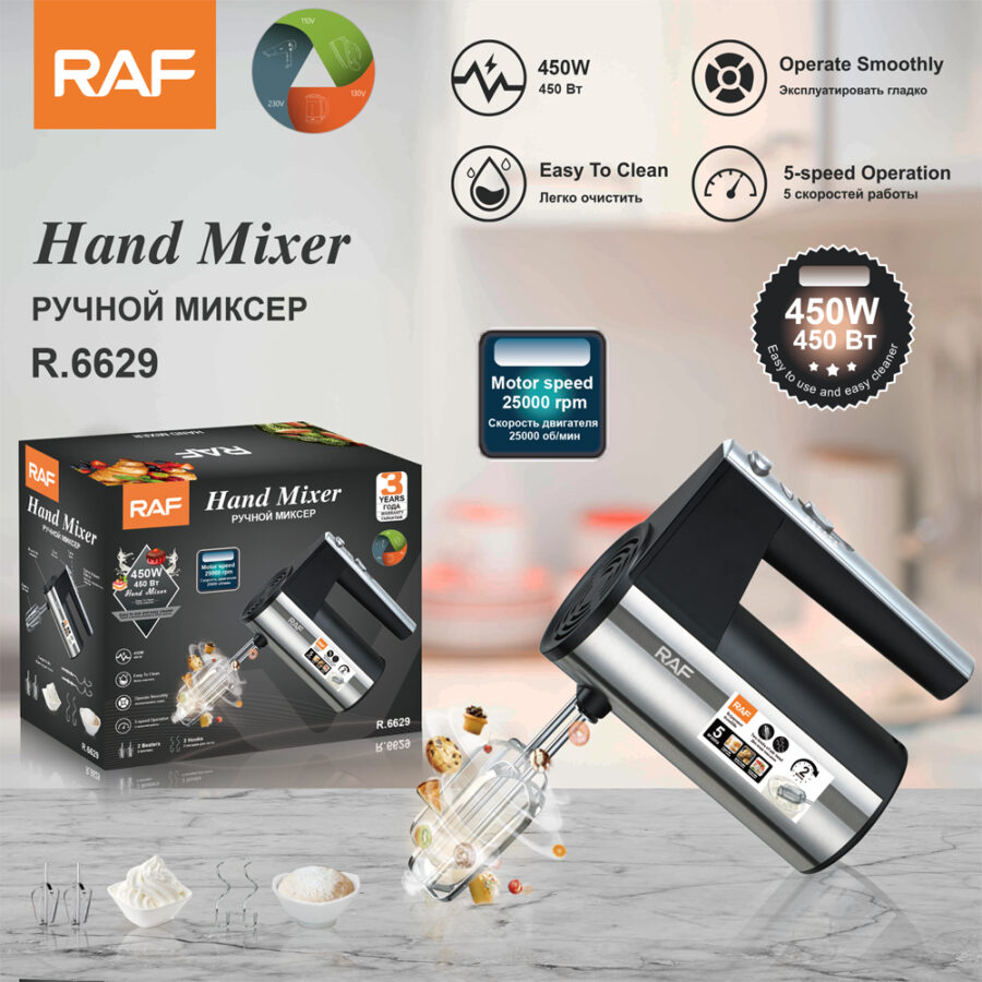 Electric Hand Mixer